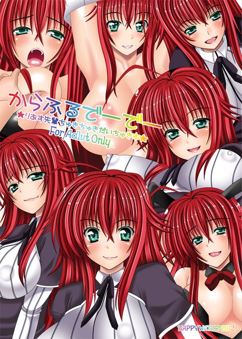 wedding dxd and issei highschool rias Diane seven deadly sins anime