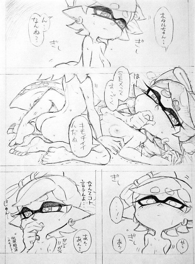 and splatoon marie callie fanart Rick and morty incest hentai